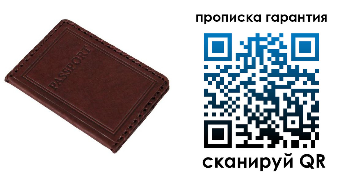 регистрация в Пензе