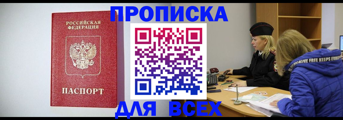 миграционный учет в Пензе